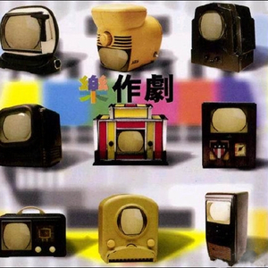 亚洲成av人片手机版
