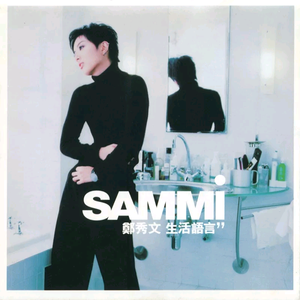 亚洲成av人片手机版
