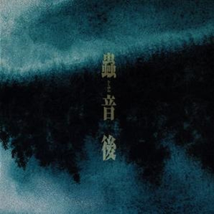 亚洲成av人片手机版
