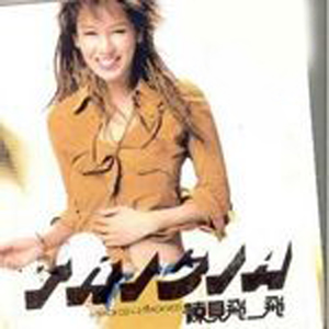 亚洲成av人片手机版
